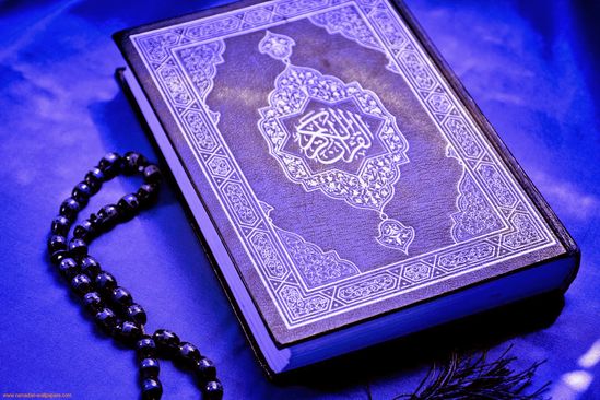 Pura Quran Majeed